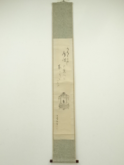 Paintings & Calligraphy